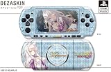 デザスキン ダンジョントラベラーズ2 スキンシール for PSP-3000 デザイン04