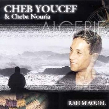 Produkt-Bild: Rah M Aouel
