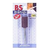 ロールペーパー 10X25X6 60 直径:10mm