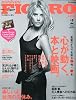 madame FIGARO japon (フィガロ ジャポン) 2012年 02月号 [雑誌]