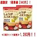 【2箱セット】ポカポカあったか しょうがルイボスティー 72g(3g×24ティーバッグ)（昭和製薬）
