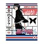 Bleach Series 2 Complete Box Set [DVD]