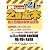2級土木施工管理技術検定試験 平成24年版: 図解でよくわかる