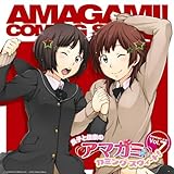 ラジオCD 良子と佳奈のアマガミ カミングスウィート! vol.7 佐藤良子