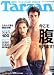 : Tarzan (ターザン) 2008年 5/14号 [雑誌]