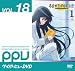 �����̌����̂ڂ�� (�y�C�p�[�r���[DVD:�R���e�B�j���[�y�C�p�[�r���[)