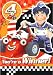 Kitchen & Housewares : Roary the Racing Car & Big Chris - Age 4 - Birthday Card
