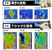 ひんやりスプレー涼　2本セット 別画像