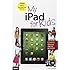 My iPad for Kids (Covers iOS 6 on iPad 3rd or 4th generation, and iPad mini) (2nd Edition)
