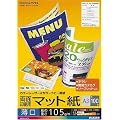 KOKUYO �J���[���[�U�[&�J���[�R�s�[�p��(���ʈ���p�E�}�b�g��) A3 ���� 100������ LBP-F1130