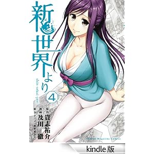 �V���E���i�S�j