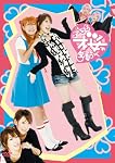 ようこそ桜の季節へ [DVD]