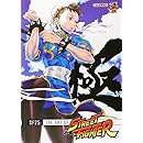 SF25: The Art of Street Fighter