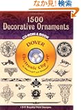 1500 Decorative Ornaments CD-ROM and Book (Dover Electronic Clip Art)