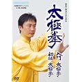 ���Ɍ� ���呾�Ɍ���������Ɍ� [DVD]