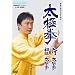 ���Ɍ� ���呾�Ɍ���������Ɍ� [DVD]