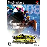 ウイニングポスト7 マキシマム2008