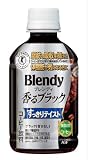 (お徳用ボックス) ブレンディ 香るブラック 280ml×24本