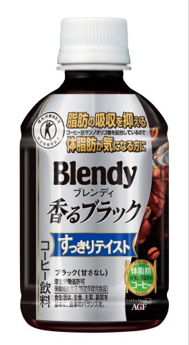 ブレンディ 香るブラック 280ml×24本