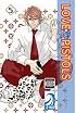 Love Pistols Volume 5: (Yaoi) (Love Pistols)