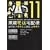 ���뎀�̑�z�� (11) (�p��R�~�b�N�X�E�G�[�X 91-16)