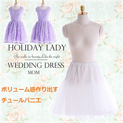大人大きいサイズパニエ 結婚式　パーディー　二次会　披露宴　ドレス　ワンピース　チュウール　パニエ 【】