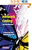 Network Coding: An Introduction