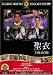 ���� [DVD] FRT-053