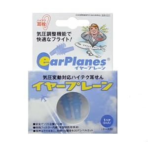 【クリックで詳細表示】イヤープレーン 1ペア