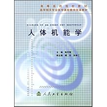 关于医学影像学课程教学改革的的在职研究生毕业论文范文