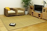 国産い草ラグカーペット 『Fつじり』(裏:ウレタン使用) サイズ:140×200cm カラー:ベージュ(#8428750)