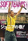 SOFT-TENNIS MAGAZINE (\tgejXE}KW) 2007N 06 [G]