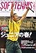 SOFT-TENNIS MAGAZINE (\tgejXE}KW) 2007N 06 [G]