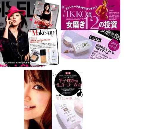 パーフェクトBBクリーム　60ｍｌ★紀香さんＩＫＫＯさん愛用！迅速発送！