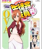 ���̲������ OVA [Blu-ray]