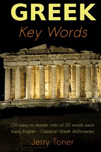 Greek Key Words
