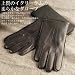 �C�^���[���������Y�O���[�u��Ԃ���(No.8801)