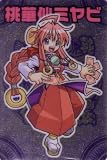 桃華仙ミヤビ 神羅万象 第一章 第1弾 [聖龍王サイガvs獣牙王エドガー！！](復刻版) シルバーカード NO.002