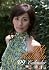 中田有紀 2009年カレンダー