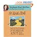 At Knit's End: Meditations for Women Who Knit Too Much