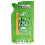 �헤���H �v���̏��L�� �y�b�g�p �l�� �n�[�u�V�g���X�̍��� 220ml