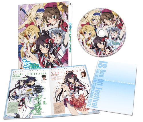 IS���C���t�B�j�b�g�E�X�g���g�X���@�����I�t�E�t�F�X�e�B�o�� [Blu-ray]