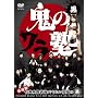 �S�̃����m �� [DVD]