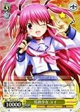 ヴァイスシュヴァルツ 【情熱少女 ユイ】【PR】 ABWE10-07-PR ≪Angel Beats!≫