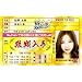 AKB48免許証 飛翔入手フライングゲット【板野友美】