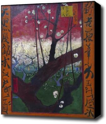 Japonaiserie Flowering Plum Tree after Hiroshige Canvas Art Print, BLACK edge; 11 X 12