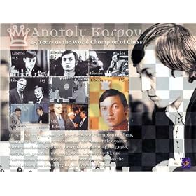 Chess on Stamps Anatoly Karpov Liberia 25 Year World Champion Rare