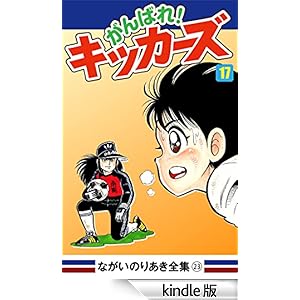 ����΂�I�L�b�J�[�Y(17)