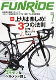 funride (�t�@�����C�h) 2013�N 07���� [�G��]