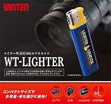 1252 WTLIGHTER